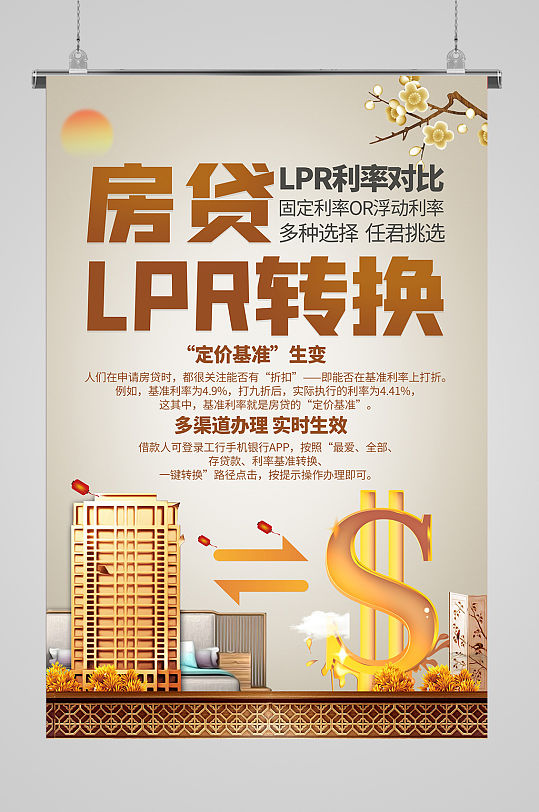 重庆应急借款